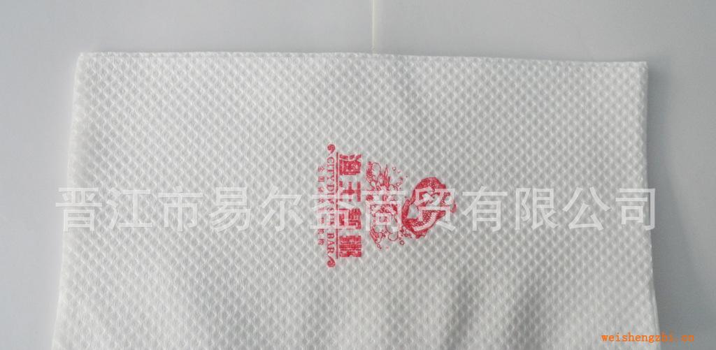 【恒安授權經銷商】定制品優客通雙層餐巾紙/起訂量20000包