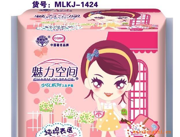 廠家直銷(xiāo)《魅力空間少女系列》20片絲薄棉護(hù)墊