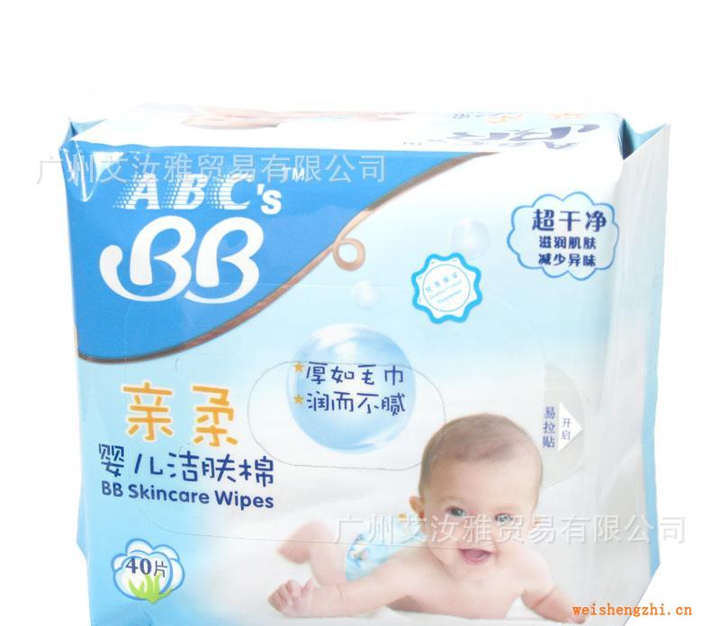 小量專業批發ABC`BB親柔嬰兒潔膚棉S02寶寶濕巾紙清潔專用居家用