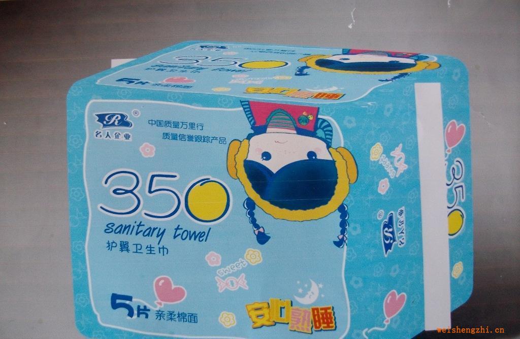 廠家直銷名人350護翼衛生巾品質保證