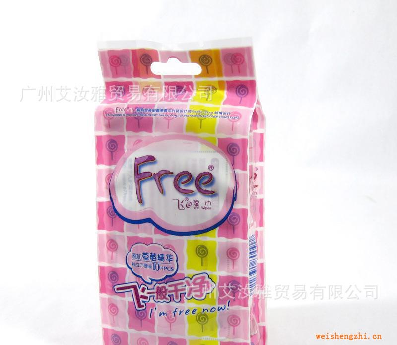 正品批發FREE飛草莓香味衛生濕紙巾（獨立裝）10片肌膚日用Y03