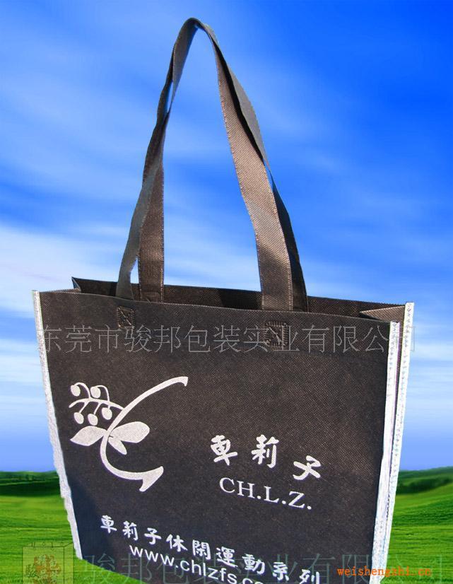 虎門環(huán)保袋、虎門無(wú)紡布袋、虎門不織布袋、虎門電壓環(huán)