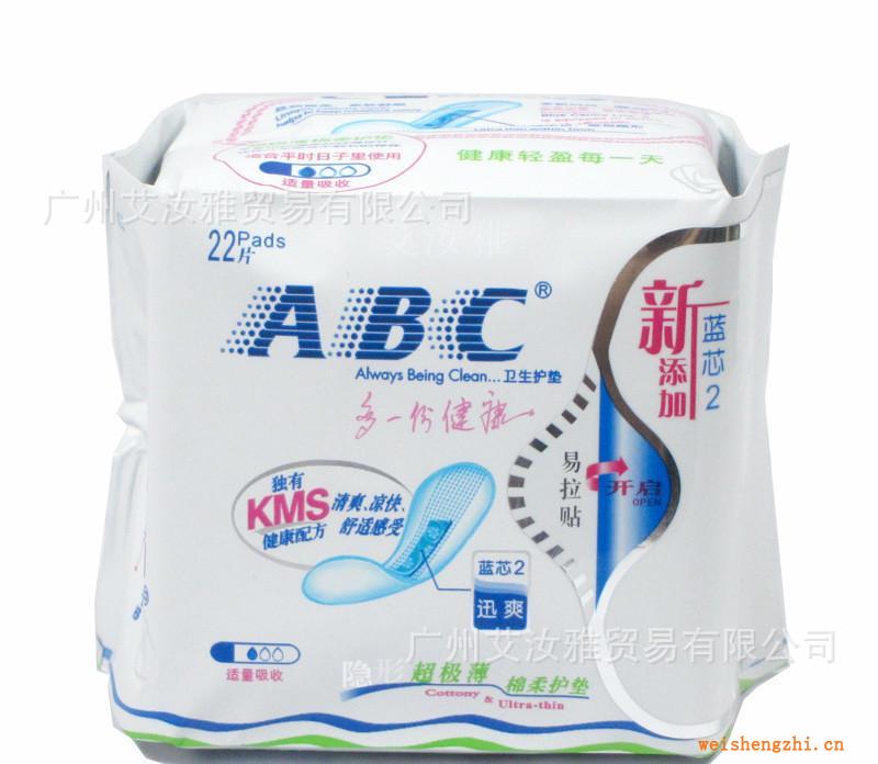 正品ABC隱形超極薄棉柔衛生護墊K22適量吸收22片/包163cm