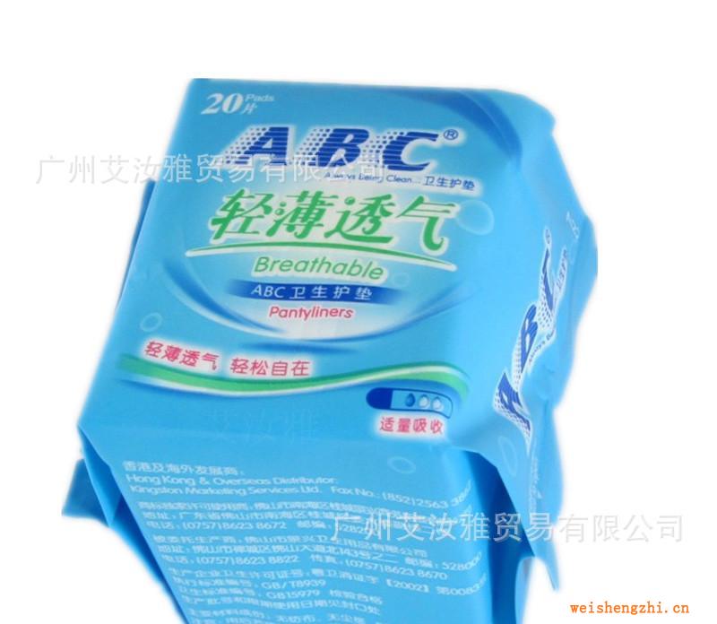 正品ABC輕薄透氣衛生護墊20片適量吸收A22平時使用