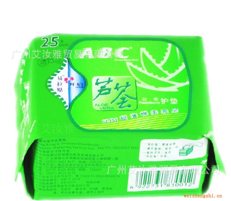 批發正品ABC蘆薈超薄綿柔表層衛生護墊25片L21分泌物多用