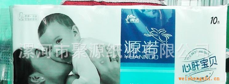 【純木漿無(wú)熒光劑】扁卷衛(wèi)生紙、卷筒紙、衛(wèi)生紙批發(fā)