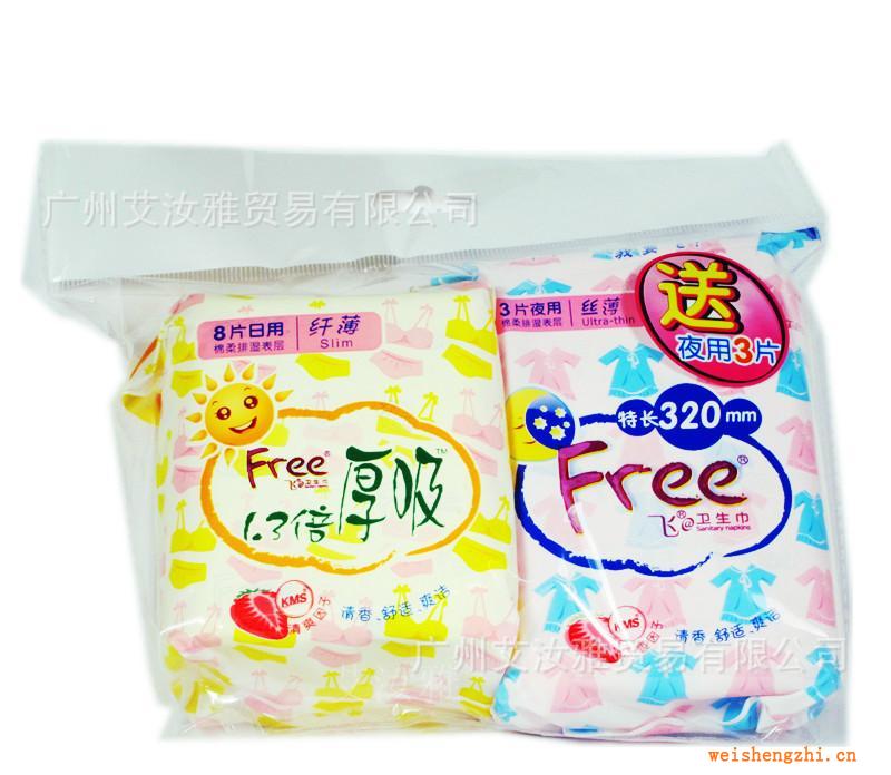 正品FREE飛衛生巾厚吸棉面日用8片+特長320MM夜用3片