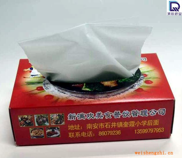 紙巾廠家紙巾批發面巾紙定做盒裝面巾紙批發廣告紙巾定做