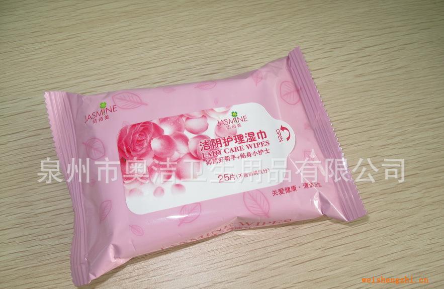 潔陰濕巾,成人護理濕巾,濕巾,清潔衛生濕巾(潔詩美)