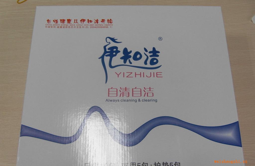 加工定制各種高檔衛生巾（負離子，遠紅外線，竹炭，芯片）
