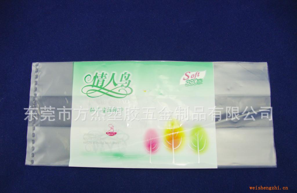 專業生產精美印刷PE紙巾袋易撕口抽取式