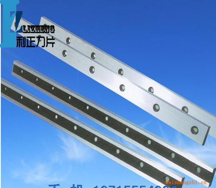 本廠專業生產數控整體剪板機刀片(圖)