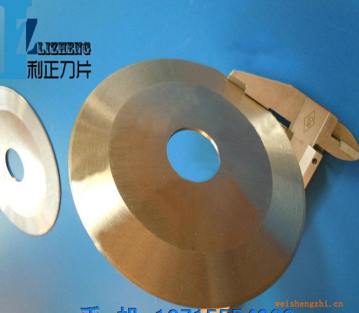供應現貨切管機刀片80x40x1切管機刀片高速鋼切管機刀片