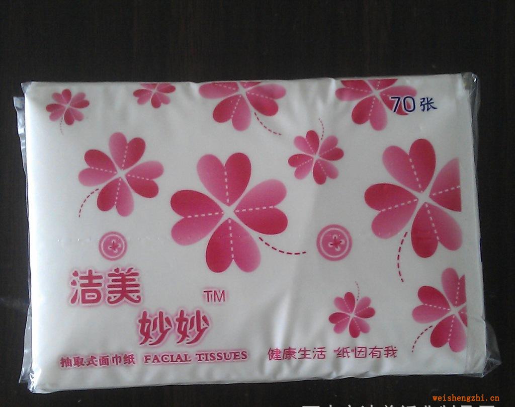 廠家直銷時(shí)尚型小包抽取式紙巾紙巾批發(fā)廣告面巾紙
