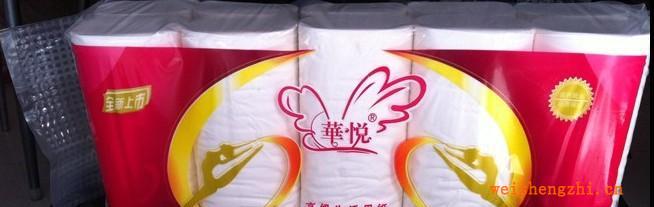 廠家供應華悅牌特惠裝純木漿高級卷筒紙衛(wèi)生卷紙;>;