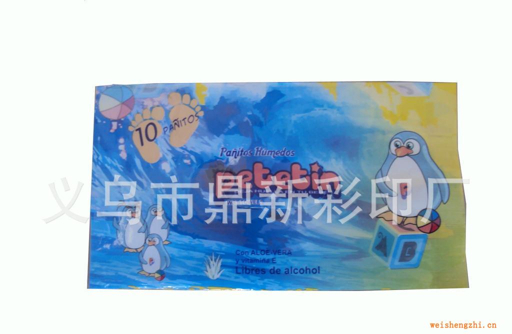 【廠家訂做】【質量保證】訂做各種環保濕巾袋