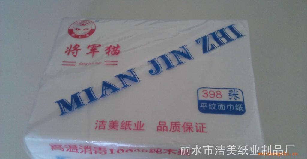 廠家低價(jià)供應(yīng)面巾紙巾，定做軟抽紙巾，手帕紙巾廠家批發(fā)