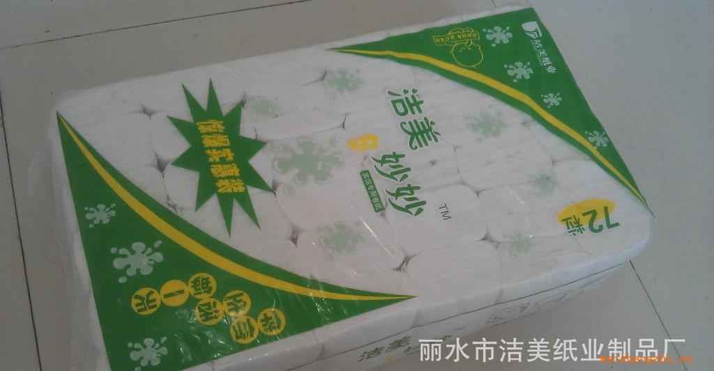 廠家直銷賓館、酒店衛生卷紙，卷筒紙巾，大卷紙，紙巾批發