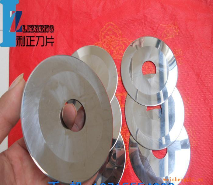 供應現貨分條圓刀片切紙分條圓刀片切紙管分條圓刀片