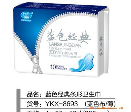 藍色經典10片300（薄）條型包