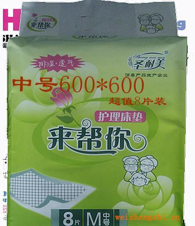 廠家批發直銷寵物墊一次性護理墊成人尿墊醫用護理床墊系列