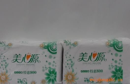 美心源刀切紙800張特惠800張