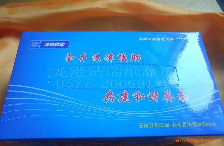 供應抽取式紙巾，紙巾盒紙巾抽，盒裝面巾紙