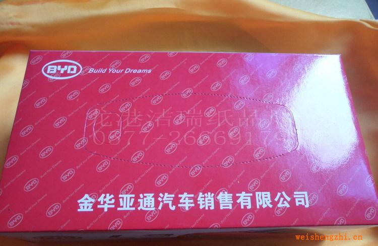 供應盒裝紙巾，80抽廣告抽紙，面巾紙
