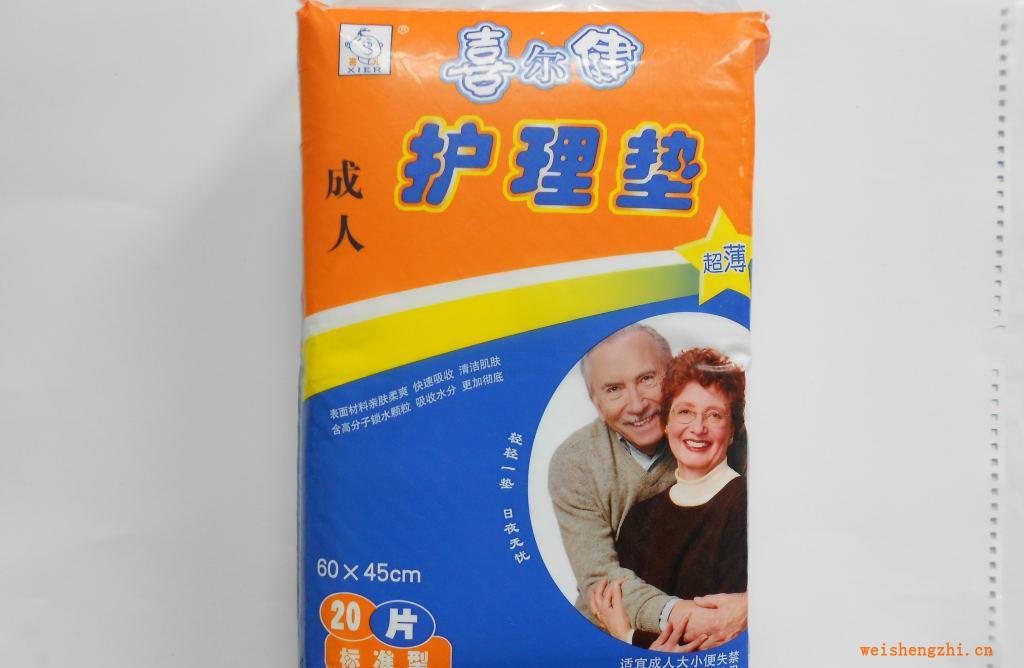 喜兒健成人護理墊批發一次性成人護墊標準型