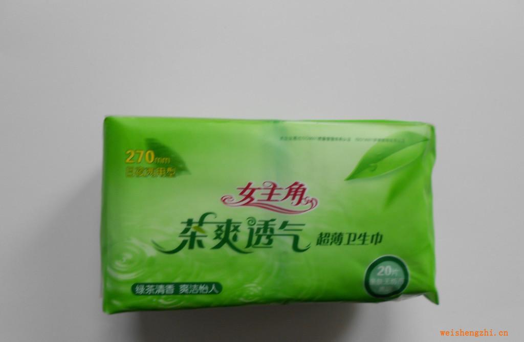 女主角茶語透氣衛生巾20片廠家批發供應日夜通用