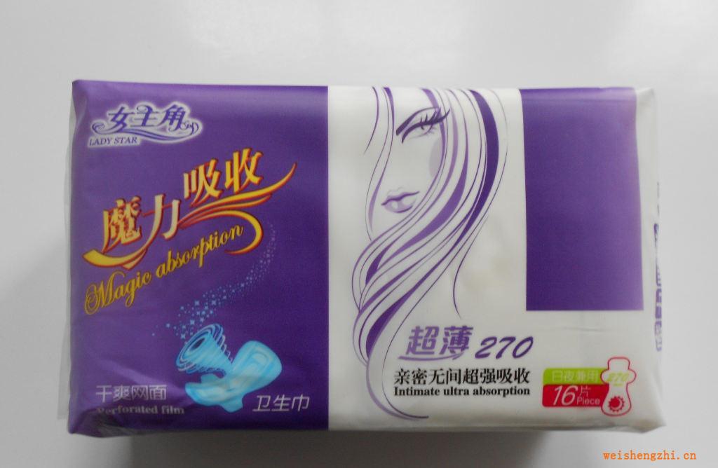 女主角魔力超強吸收衛(wèi)生巾日夜兼用批量銷售衛(wèi)生巾