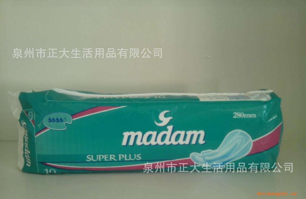 衛生巾廠家供應英文版衛生巾Smadam直條外貿衛生巾可OEM代工