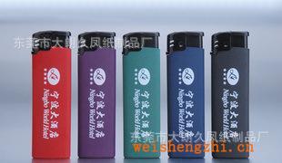廠家供應酒店打火機廣告打火機一次性打火機打火機批發