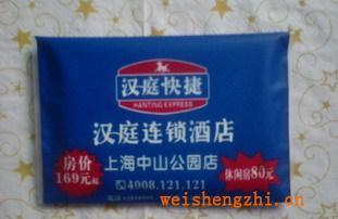 供應荷包紙巾，單錢包紙巾，袋子單層