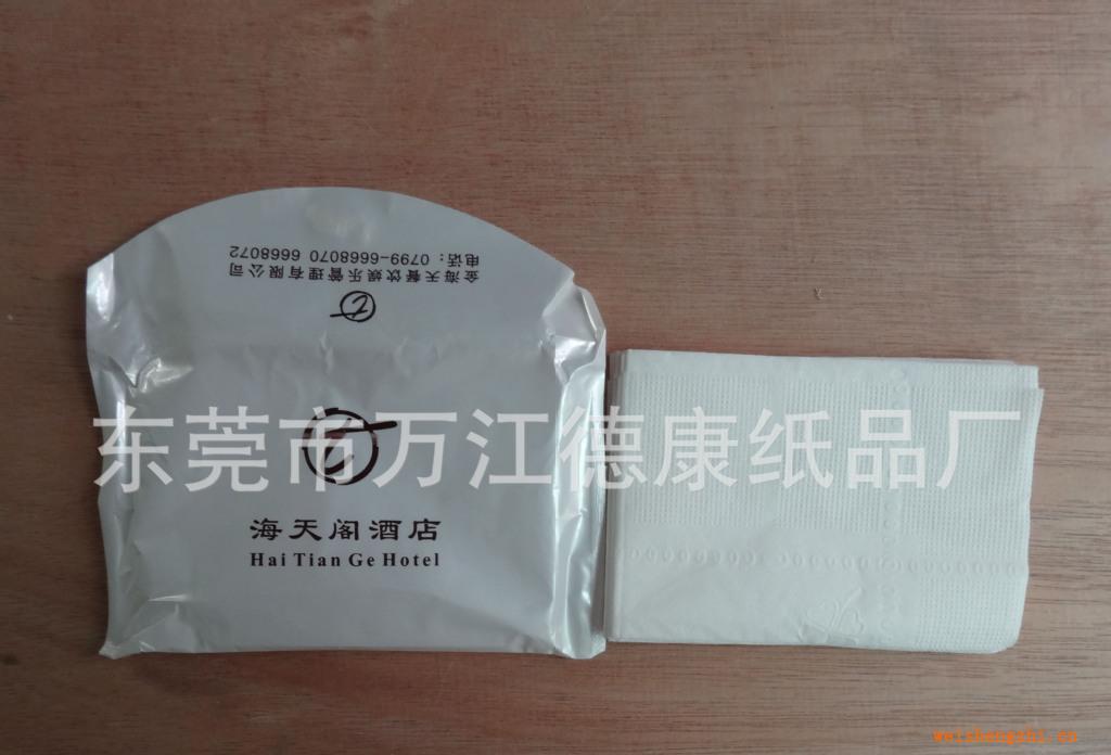 廠價(jià)批發(fā)：單面廣告荷包紙巾（錢包紙）維達(dá)紙6片2層，0.16元/包