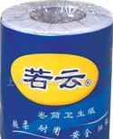 供應若云卷筒衛(wèi)生紙(餐巾紙紙巾生活用紙)