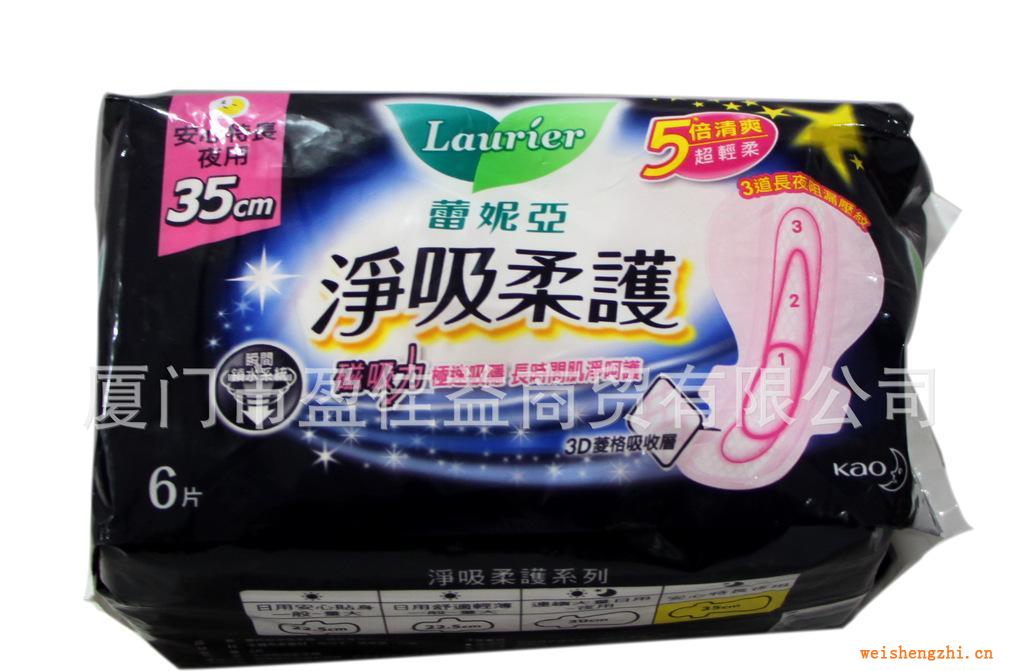 臺灣花王蕾妮亞3D立體超長夜用衛生巾6片裝350MM超長