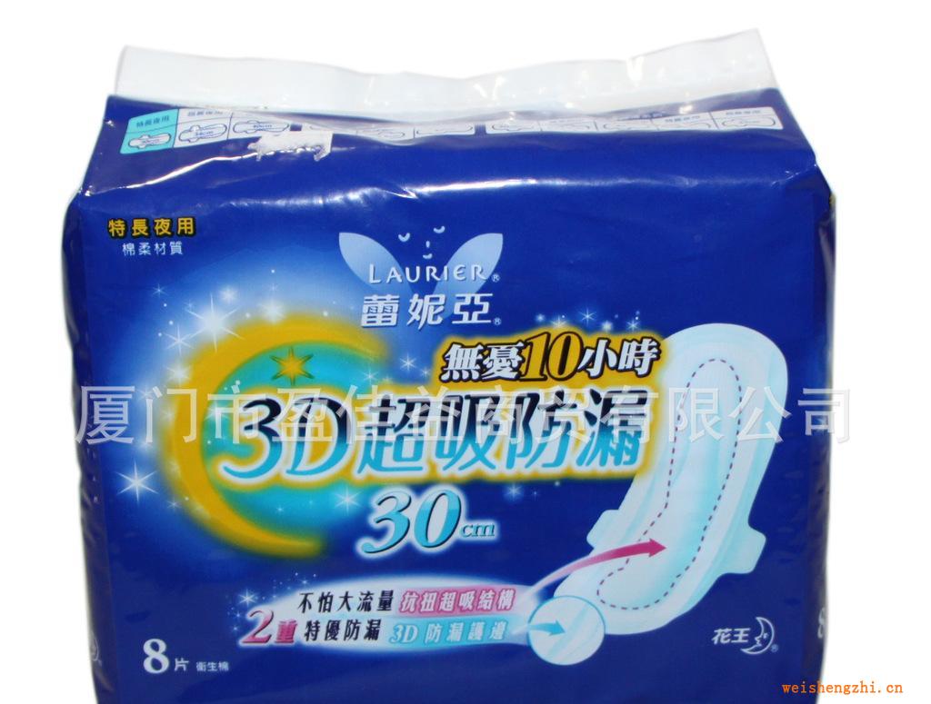 臺灣花王蕾妮亞3D立體超長夜用衛生巾8片裝300MM適合量少的夜晚