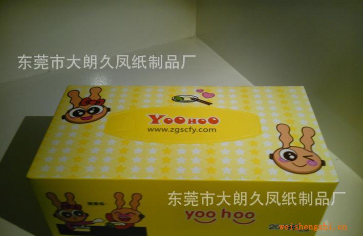 禮品彩盒裝抽紙巾廠家訂制酒店盒裝面紙巾維達紙巾紙巾批發