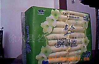 廠家熱銷名人瞬吸藍快易衛生巾