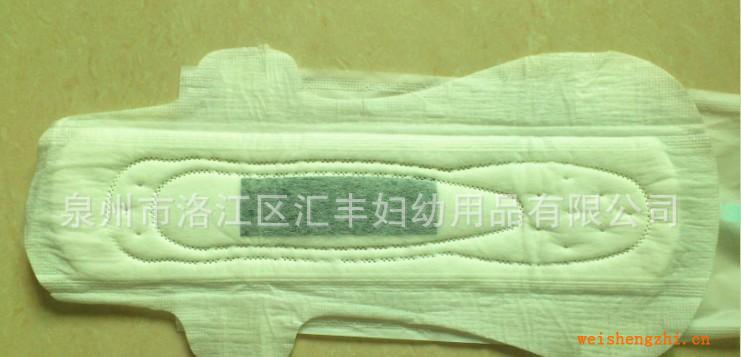 竹炭因子超長(zhǎng)360衛(wèi)生巾招商代理貼牌加工市場(chǎng)熱銷(xiāo)品
