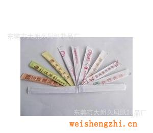 廠家供應酒店牙簽竹制牙簽龍門牙簽竹制品批發牙線牙簽廠