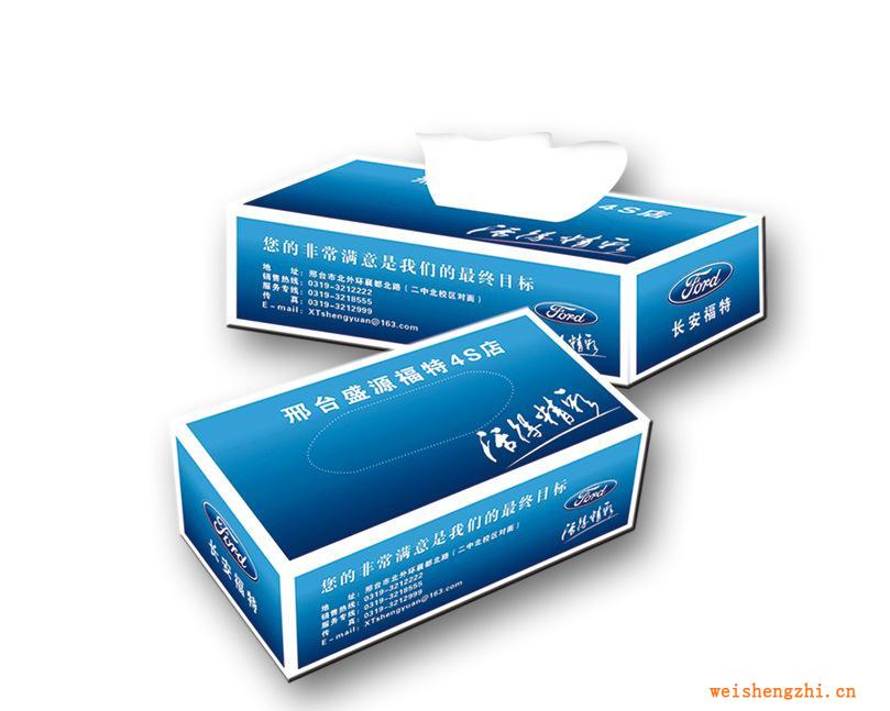 廣告盒裝面巾紙阿里價格實惠面巾紙，紙巾衛(wèi)生紙抽取式衛(wèi)生紙