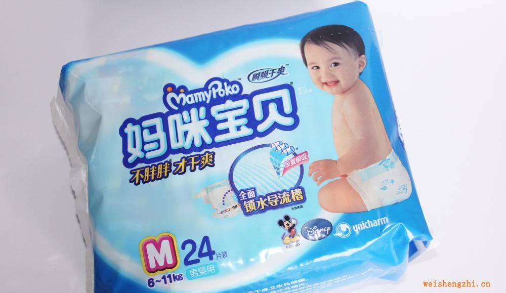 專業供應嬰兒紙尿褲媽咪寶貝瞬吸干爽男寶寶M號中包24片