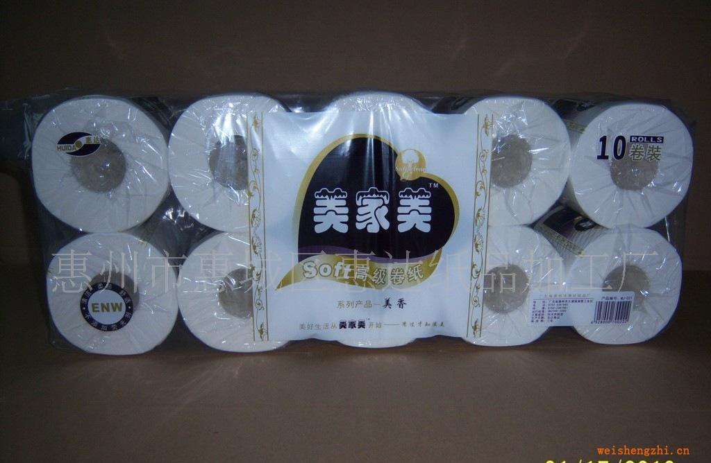 惠州市紙巾廠供應卷筒衛生紙巾家用生活卷紙美家美美香系列