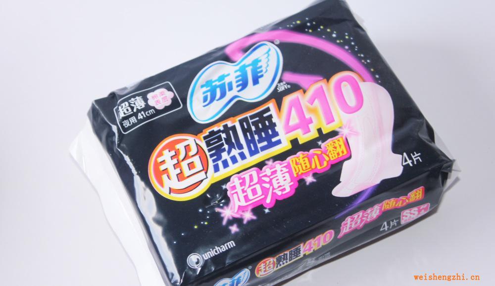 廠家供應蘇菲衛生巾超熟睡夜用衛生巾超薄隨心翻410cm4片裝
