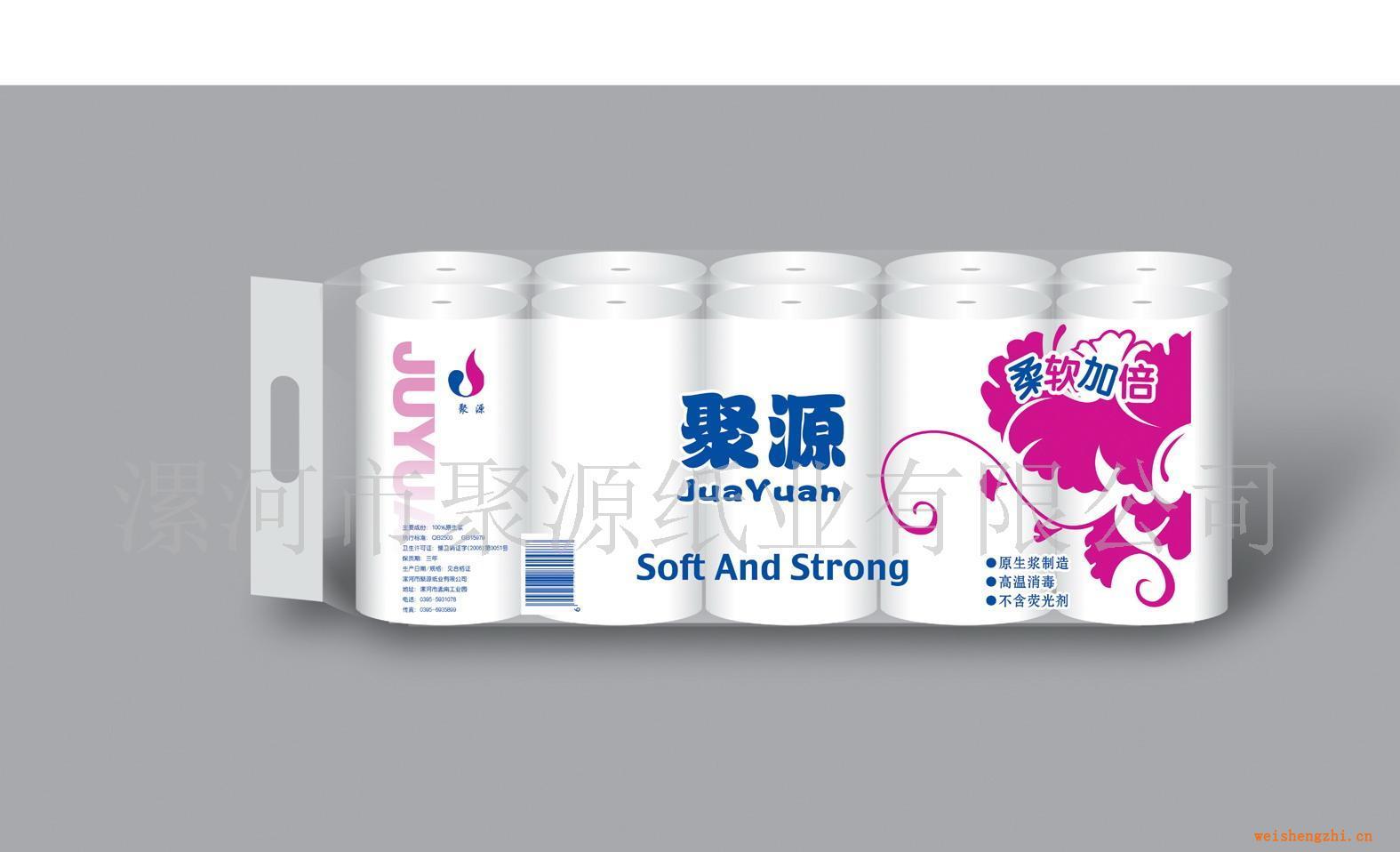 【廠家直供】純木漿生活用紙、卷筒衛(wèi)生紙批發(fā)(誠(chéng)招各地代理商）