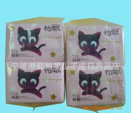 怡飄抽取式衛(wèi)生紙質(zhì)地柔軟買(mǎi)的放心用的舒心
