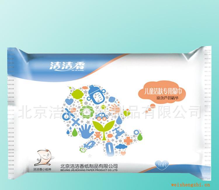 兒童濕巾提供加工貼牌生產濕巾