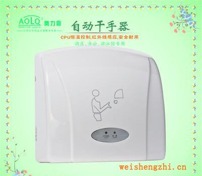 供應CPU恒溫控制紅外線感應自動干手機烘手器